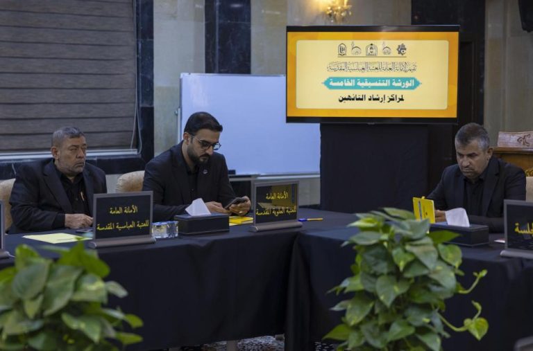 حضور هیئتی از آستان مقدس علوی در کارگاه ویژۀ راهنمای زائران گمشده