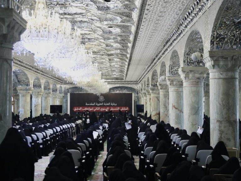 آزمون متمرکز بانوان مبلغ