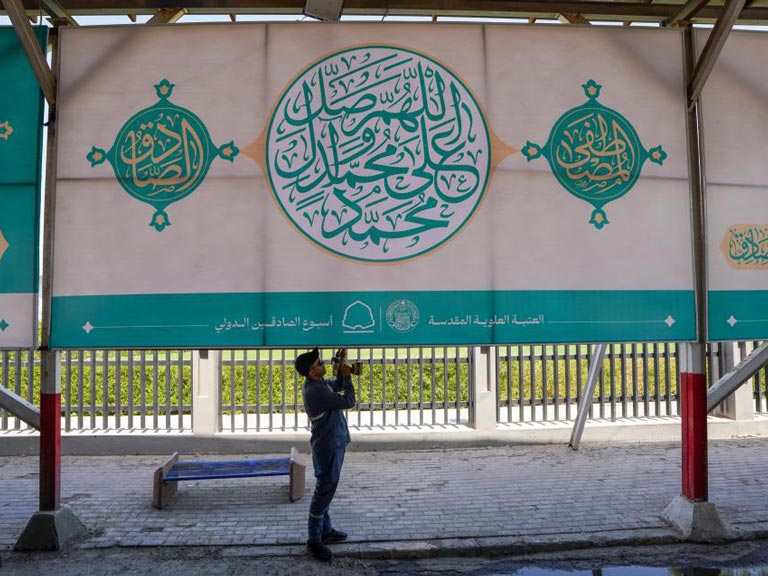 آذین‌بندی شهر نجف در آستانۀ هفتۀ صادقین توسط آستان مقدس علوی