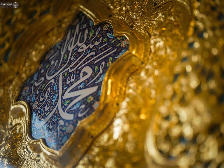 نقش نام حضرت محمد رسول الله با میناکاری و میان طلاکاری‌های حرم