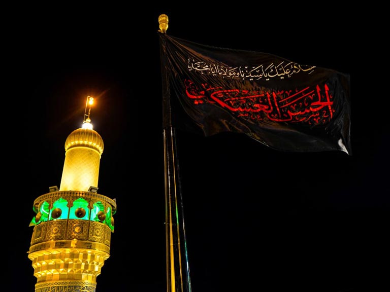 برافراشته شدن پرچم عزای شهادت امام حسن عسکری (علیه‌السلام) در حرم مطهر علوی