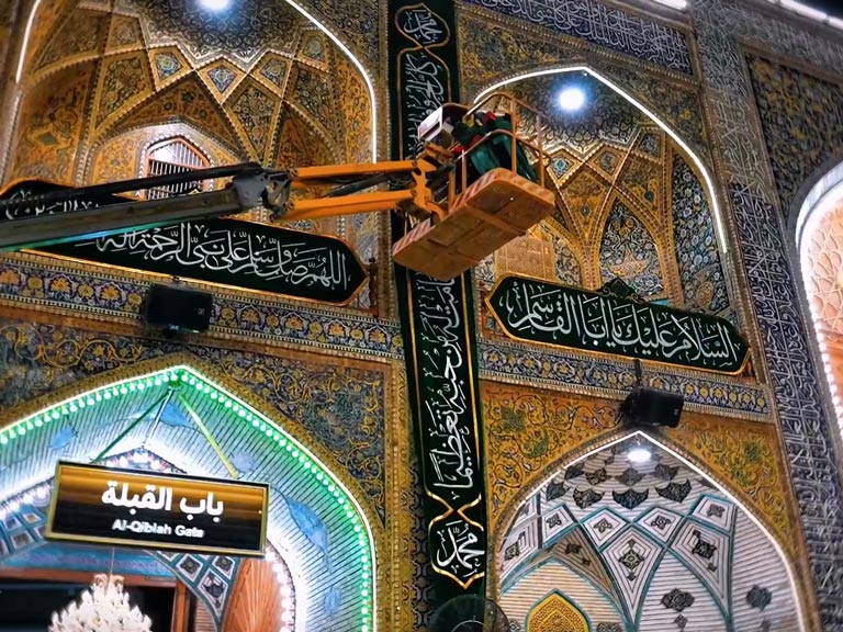 تزئین صحن مطهر علوی به مناسبت میلاد پیامبر اکرم (صلی‌الله‌علیه‌وآله)
