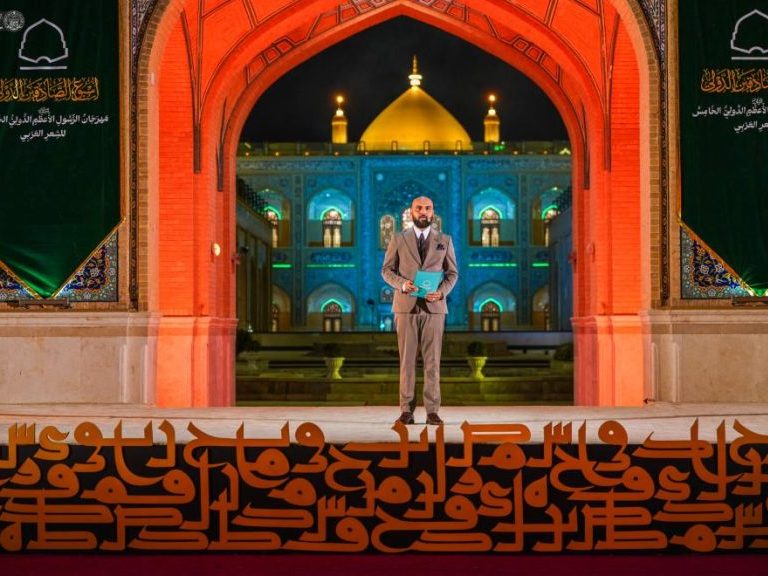جشنوارۀ بینالمللی شعر عربی پیامبر اعظم