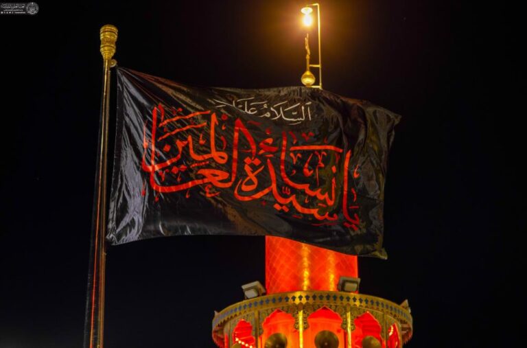 پرچم ایوان نجف شهادت حضرت زهرا