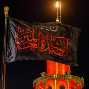 پرچم ایوان نجف شهادت حضرت زهرا