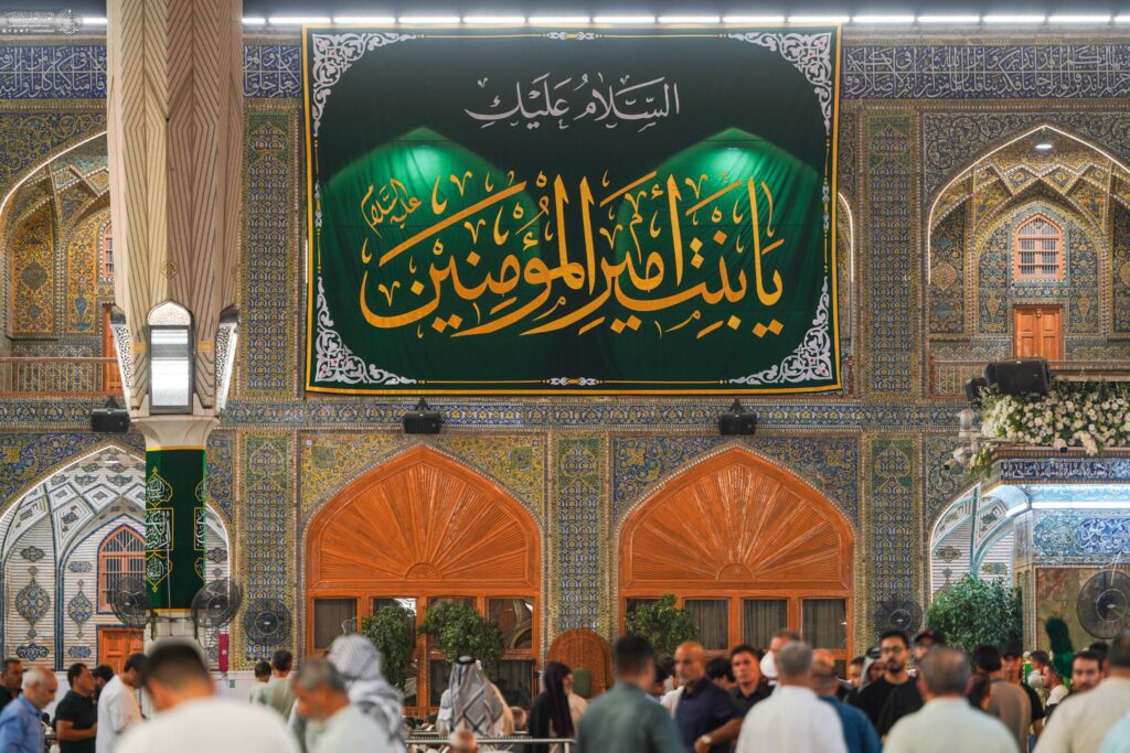 کتیبههای ولادت حضرت زینب