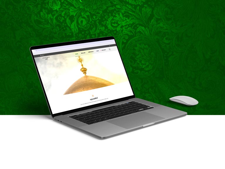 نسخهٔ هندی سایت آستان مقدس علوی