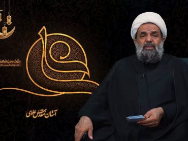 ضربت خوردن امیرالمؤمنین (علیه‌السلام)