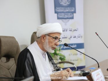 برگزاری نشست علمی «اقتصاد و تأثیر آن بر گسترش اسلام» در دانشگاه کوفه