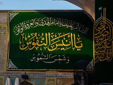 نام هشتمین خورشید در خانهٔ پدری