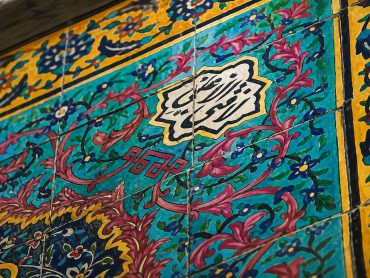 سیر تاریخی کاشی‌کاری و مرمت صحن مطهر علوی