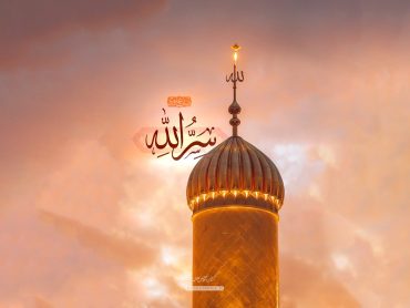 اميرالمؤمنين (علیه‌السلام) «جَنْبِ اللَّه» قرآن است