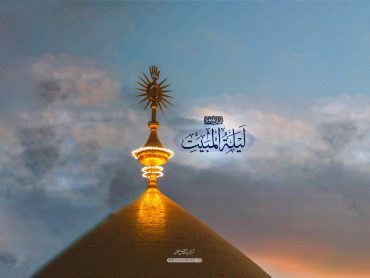 از گام‌هاى شیطان، پیروى نکنید!