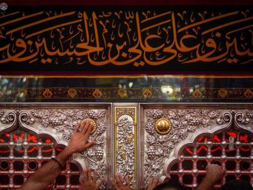آغاز طریق سیدالشهدا