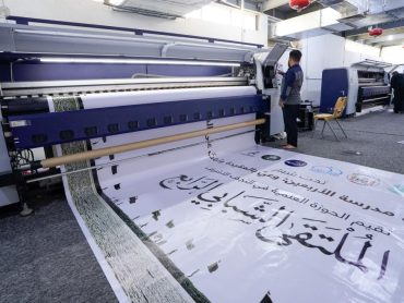 نصب تابلوهای راهنما برای زائران اربعین توسط آستان مقدس علوی