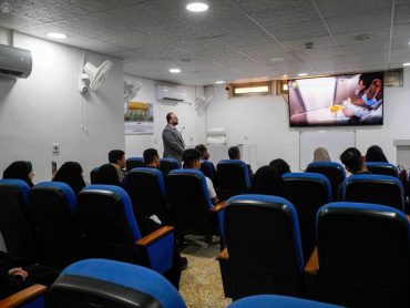 مرکز پژوهشی امین
