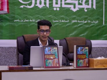 انتشار کتاب «چهار حکایت» درباره جنبه‌هایی از حکومت امیرالمؤمنین علی علیه‌السلام توسط آستان مقدس علوی