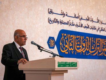 اختتامیۀ همایش بین‌المللی میراث