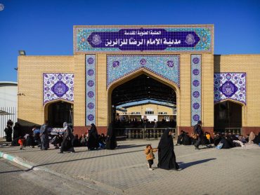 خدمات‌رسانی شهرک امام رضا (علیه‌السلام) به زائران در ایام عید مبعث