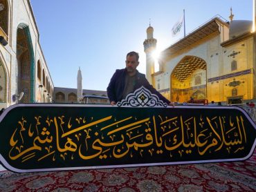 آذین‌بندی حرم مطهری علوی در آستانۀ اعیاد شعبانیه