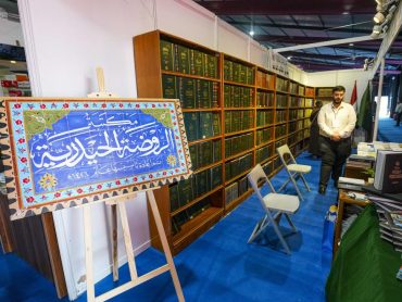 حضور فعال بخش فرهنگی آستان مقدس علوی در جشنوارۀ «چشمهٔ حیات»