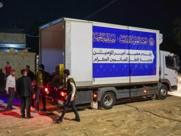 ضیافت افطار آستان مقدس علوی در استان بابل عراق