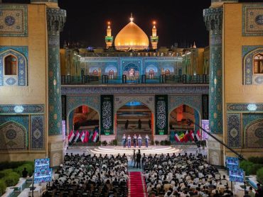 آیین اختتامیه جشنواره شعر رسول اعظم صلی‌الله‌علیه‌وآله