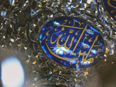 امیرالمؤمنین (علیه‌السلام) مظهر عدل و عدالت‌خواهی