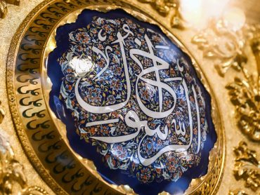 امیرالمؤمنین (علیه‌السلام) در کلام پیامبر اکرم (صلى‌الله‌عليه‌وآله)