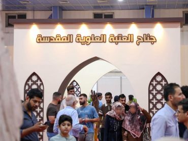 استقبال از غرفه آستان مقدس علوی در نمایشگاه بین‌المللی کتاب بغداد