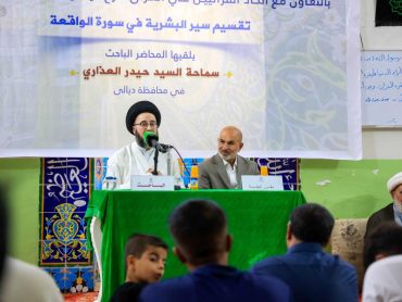 آغاز فعالیت‌های قرآنی آستان مقدس علوی در استان‌های دیالی و صلاح‌الدین عراق
