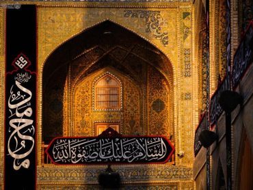 سلام بر تو ای آخرین فرستادۀ خداوند