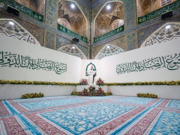 ویژه برنامه حرم امیرالمؤمنین علیه‌السلام برای جشن میلاد پیامبر خاتم
