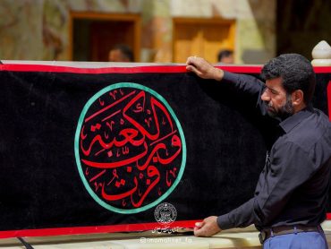 سیاه‌پوش شدن حرم مقدس علوی در آستانه شهادت امام علی علیه‌السلام
