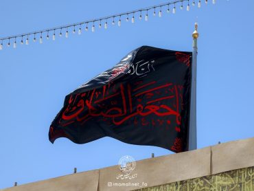 سیاه‌پوش شدن مرقد علوی در سالگرد شهادت حضرت امام جعفر صادق علیه‌السلام