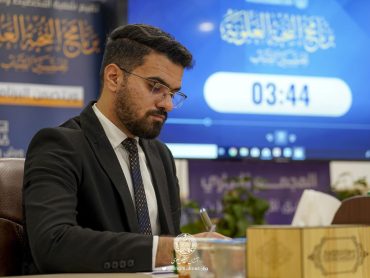 آستان علوی دومین برنامه نخبگان علوی، ویژه خادمان جوان را به پایان رساند