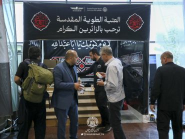 آستان مقدس علوی مرکز پذیرایی از زائران فرودگاه بین‌المللی نجف اشرف را افتتاح کرد