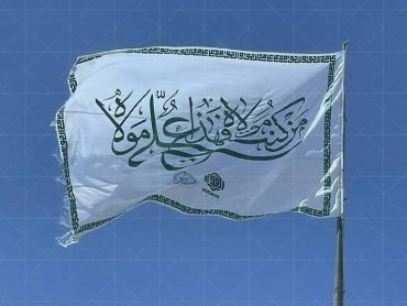 چهل پرچم علوی، چهل نقطۀ دنیا