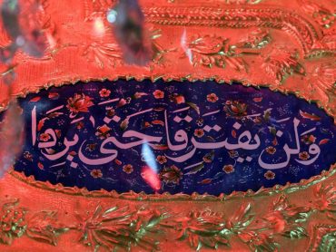 شجرۀ واحد
