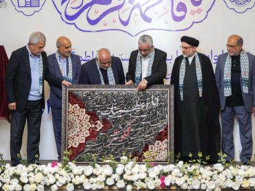 تجلیل از تیم مهندسی پروژۀ صحن حضرت زهرا