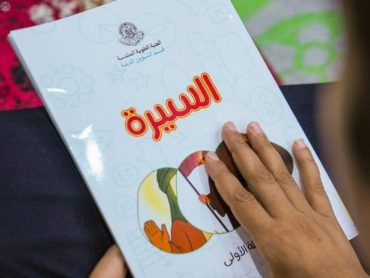 اجرای طرح تابستانی دانش‌آموزان