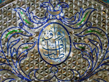 تجلی ناب‌ترین هنر نقش‌آینه‌ در حرم مطهر المؤمنین علیه‌السلام
