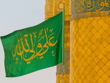 زیر سایۀ پدر قسمت دوم