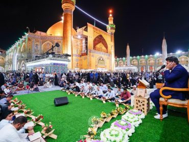 ازسرگیری محافل قرآنی دارالقرآن کریم آستان مقدس علوی