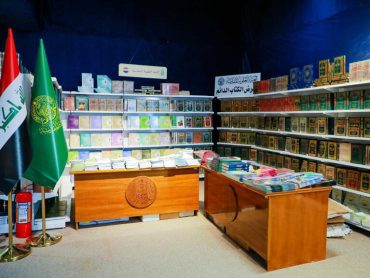 حضور در نمایشگاه کتاب کربلا