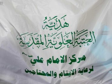توزیع پوشاک مدرسه