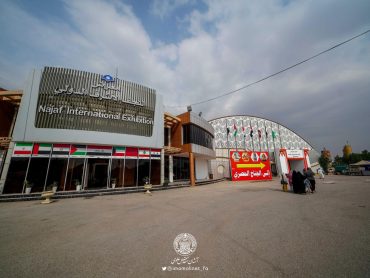 مشارکت آستان مقدس علوی در جشنواره بین‌المللی «خرید» نجف