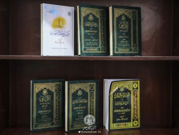 با مجموعه انتشارات جدید؛ مجتمع تحقیقات و مطالعات علوی کتابخانه‌ها را غنی می‌کند