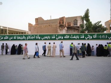 رونمایی از دیوار پیمان علوی برای تجدید بیعت با مولای متقیان