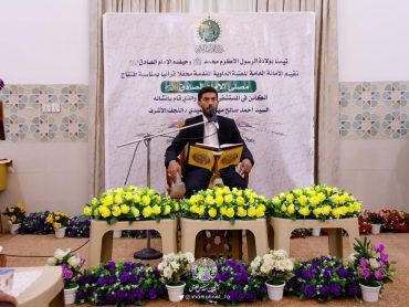 برپایی محفل قرآنی به مناسبت افتتاح نمازخانه بیمارستان امام صادق علیه‌السلام استان بابل